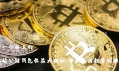思考一个并且的以太坊公