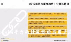 Tokenim平台的待遇分析与用