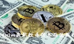 Tokenim最新投币信息及使用