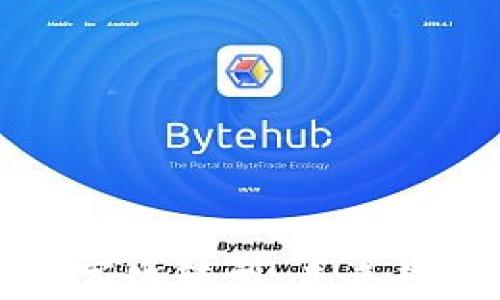
货币进入数字化转型：未来趋势及其影响