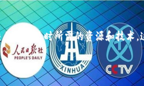 在区块链和数字钱包的领域，尤其是与Tokenim Wallet这样的加密钱包相关的内容中，“能量”和“宽带”是两个重要的概念，分别涉及到用户在网络上进行交易和交互时所需的资源和技术。这两个术语的理解对于用户使用Tokenim钱包及其背后的区块链生态至关重要。以下是对这两个概念的详细解析，以及它们对用户使用Tokenim钱包的影响。

### Tokenim钱包中的能量与宽带详解