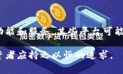  TokenIM交易费用详解：如何
