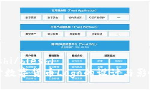 bieshi/bieshi
探讨数字货币Logo的设计与影响力