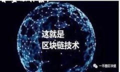 是的，DCEP（数字货币电子