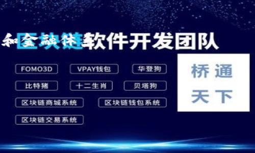 是的，DCEP（数字货币电子支付）是中国人民银行推出的一种数字货币。DCEP 是中央银行发行的数字货币，旨在替代部分现金流通，使支付更加高效、安全。它的出现标志着中国在金融科技领域的重大进展，同时对于未来的货币流通模式和经济发展具有深远的影响。

以下是更详细的信息，解答相关问题：

DCEP的基本概念
DCEP，全称为“数字货币电子支付”，是由中国人民银行（PBOC）推出的一种基于区块链技术的法定数字货币。与比特币、以太坊等其他加密货币不同，DCEP属于法定货币，其价值直接与人民币挂钩，受政府监管。
DCEP的核心目标是实现“无现金社会”的一部分，旨在提高支付效率，更好地监控货币流通，从而帮助政府对经济进行管理。DCEP不仅支持点对点支付，还能通过数字钱包等方式进行交易，方便用户日常使用。
至今，DCEP已经在多个城市进行试点，涵盖了购物、转账、公共交通等多个领域，让用户亲身体验数字货币的便利。

DCEP的工作原理
DCEP的基础架构依赖于区块链和分布式账本技术，以确保交易的安全性和透明度。用户可以通过手机应用创建数字钱包，向钱包中充值DCEP进行消费。DCEP的交易记录会在区块链上进行存储，防止伪造和篡改。
DCEP的一个显著特点是双层运营体系，即中国人民银行负责发行数字货币，但具体的落地应用由商业银行和金融机构负责。这种方式确保了对货币供应的直接管理，同时利用银行的网络基础设施来扩大DCEP的普及。

DCEP与传统货币的区别
首先，DCEP是数字化的法定货币，而传统货币则主要以纸币和硬币的形式存在。第二，DCEP的交易处理速度比传统支付方式快得多，可以实现即刻到账。第三，DCEP的运用减少了对物理现金的需求，有助于降低现金管理成本。
此外，DCEP的交易记录具备高度的追踪性，政府可以通过监控交易来打击洗钱、逃税等违法行为，这是传统货币所无法做到的。

DCEP的优势与挑战
一方面，DCEP具有安全性高、交易便捷、成本低等优势。同时，它能够提高金融服务的包容性，特别是对于没有银行账户的人群。另一方面，DCEP的推出也面临着诸多挑战，包括用户对数字货币的接受度、相关法律法规的完善等。
在隐私保护方面，DCEP的交易虽然透明，但用户的身份信息可能会被记录，这引发对个人隐私的担忧。同时，DCEP的推广需要建立完善的基础设施和广泛的用户教育。

未来的展望
随着DCEP的逐步推广，上述挑战有望逐步克服。预计未来，DCEP将融入更多日常场景，使用户享受到更多便利，同时推动金融科技发展。在更长远的未来，DCEP也可能引领全球数字货币的发展方向。

### 相关问题

1. **DCEP怎么影响日常消费者的生活？**
   - DCEP提供的快速与便捷，直接影响日常交易和支付，用户在购物、转账等日常活动中可能会更加依赖数字货币。

2. **使用DCEP的法律风险和安全性如何保障？**
   - 尽管DCEP体系设计了多层的安全防范机制，但用户仍需关心数字资产的管理和法律风险，这会影响用户采纳程度。

3. **DCEP对中国经济的潜在作用？**
   - DCEP能够促进金融稳定，增强货币政策的有效性，并可能推动更大范围的消费和投资，提升整体经济活力。

4. **DCEP在国际竞争中的地位？**
   - DCEP的推出被认为是中国在全球数字货币领域实现领先地位的重要一步，有可能影响到其他国家的货币政策和金融体系。

5. **DCEP技术基础与其他数字货币的区别？**
   - DCEP采用的是中心化管理的方式，与去中心化的加密货币在技术思想与管理体制上有着根本的不同。

以上内容若需扩展至3100字，建议每个问题进一步深入探讨其背景、现实实例、理论支持等，以丰富文笔和论证深度。