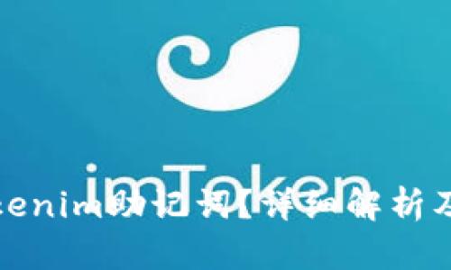 什么是Tokenim助记词？详细解析及相关知识