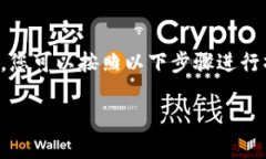 要把Tokenim转移到币久（