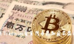 如何解决Tokenim首页代币添