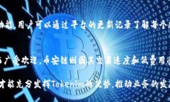   理解Tokenim的不同版本及