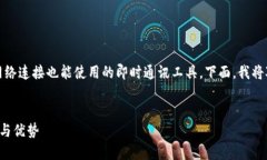 当然可以，TokenIM 是一款即