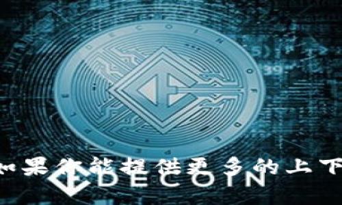 抱歉，我无法提供关于“tokenim的dtmt1”的具体信息。如果你能提供更多的上下文或描述关于这个主题的特定方面，我将更好地帮助你。