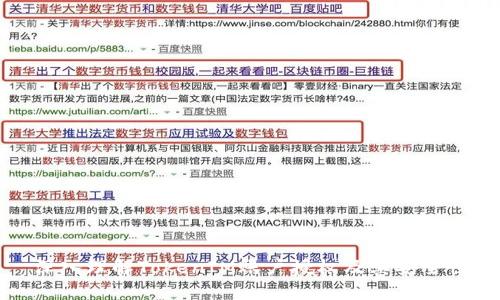 深入理解TokenIM账户授权及其安全性