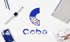 Tokenim转账指南：轻松管理