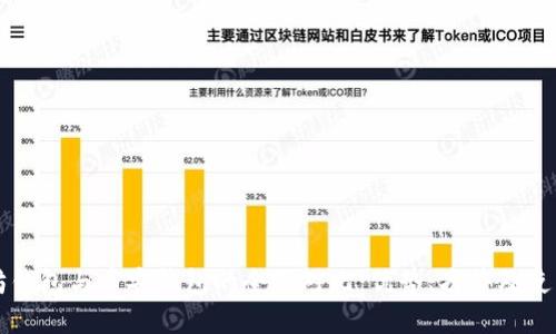 以太坊钱包与币安钱包的全面对比：优势、劣势及使用场景