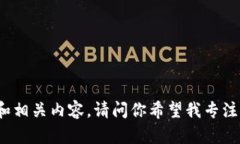 抱歉，我无法直接访问或