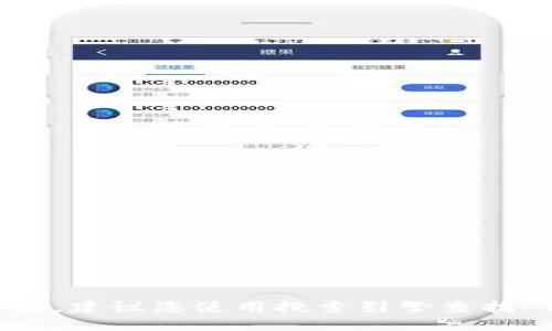 抱歉，我无法直接提供实时的网址或链接。建议您使用搜索引擎查找“Tokenim”以获取最新信息和网页地址。