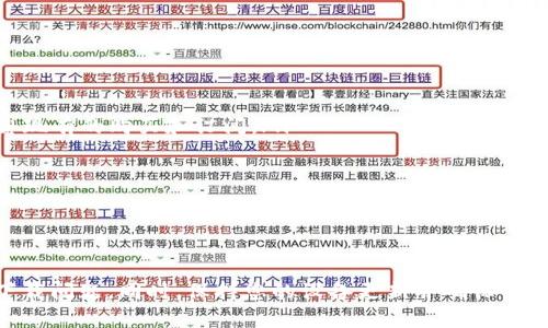 在下面的内容中，我将为您提供一个关于“苹果6无法下载tokenim”这个主题的详尽分析和解答。

baotit解决苹果6无法下载Tokenim的问题：常见原因与解决方法/baotit

苹果6, 下载问题, Tokenim, 常见问题, 应用程序/guanjianci

引言
苹果6是一款经典的智能手机，尽管其技术规格在今天看来已略显陈旧，但仍有许多用户在使用。然而，随着许多应用程序的更新和需求增加，某些应用可能在老旧设备上出现下载问题。本文将详细探讨为什么用户在苹果6上无法下载Tokenim应用，并提供一系列解决方法。

苹果6下载Tokenim时常见的原因
用户在苹果6上无法下载Tokenim的原因可能有很多，以下是一些最常见的因素：
ul
    listrong操作系统版本不兼容：/strongTokenim可能要求更高版本的iOS系统，而苹果6的更新已停止。/li
    listrong存储空间不足：/strong苹果6的存储容量有限，如果设备可用存储空间不足，将无法下载新应用。/li
    listrongApp Store问题：/strong有时App Store本身可能出现错误，导致无法下载应用。/li
    listrong网络连接问题：/strong不良的Wi-Fi或移动数据连接可能妨碍应用下载。/li
    listrong地区限制：/strongTokenim可能在某些地区不提供服务，因此用户无法下载。/li
/ul

解决方案一：更新操作系统
如果您无法下载Tokenim的一大主要原因可能是您的iOS系统版本过时。苹果6的最新更新是iOS 12.x版本，有些新应用要求更高的iOS版本。您可以尝试通过以下步骤检查并更新您的系统：
ol
    li打开“设置”应用。/li
    li点击“通用”。/li
    li选择“软件更新”。/li
    li如果有可用的更新，请下载并安装。/li
/ol
请注意，升级系统可能会导致某些旧应用不再兼容，因此在更新之前，请确认您所需应用的兼容性。

解决方案二：释放存储空间
苹果6的存储空间有限，因此在下载新应用时，确认有足够的可用空间非常重要。为了查看可用空间并释放存储，您可以：
ol
    li打开“设置”应用。/li
    li点击“通用”。/li
    li选择“iPhone储存空间”。/li
/ol
在这里，您可以查看各个应用占用的存储空间，并决定是否清除某些应用或数据以便于下载新应用。建议删除不再使用的应用和过大的文件，以释放足够的空间。

解决方案三：检查App Store设置
如果App Store遇到问题，您将无法下载任何应用。您可以尝试以下步骤来解决问题：
ol
    li打开“设置”应用。/li
    li点击“iTunes 
                            </div>

                        </div>
                        <!-- tags & share area start -->
                        <div class=