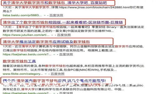 深入解析以太坊钱包地址中“sc”标记的含义及其作用