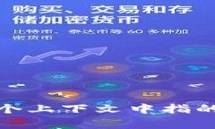 截至2023年10月，我没有找