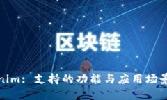 Tokenim: 支持的功能与应用