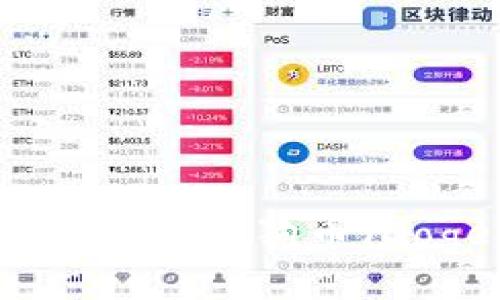 如何在Tokenim平台上搜索狗币（Dogecoin）: 完整指南