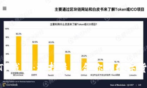 Tokenim与TP钱包：选择最适合你的数字货币管理工具