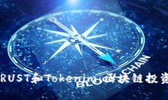 深入了解THRUST和Tokenim：区