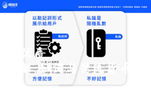 思考一个并且的优质  
数字货币概念详解：如何与传统货币对比及投资机会
