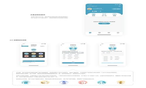 深入了解数字货币的世界：一个全面的读本