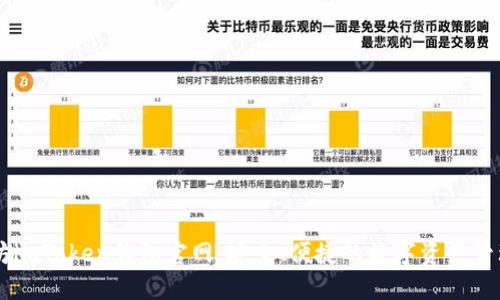 以太坊imToken钱包官网：安全、便捷的数字资产管理平台