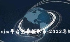 如何在Tokenim平台免费领取