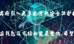 ____以太坊官网钱包的选择