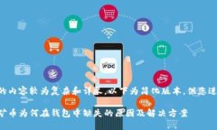 由于提供的内容较为复杂