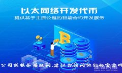 抱歉，我无法提供“toke