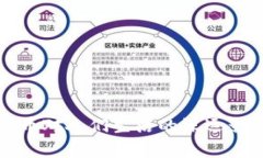 数字货币对人们生活的深