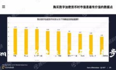 如何在Tokenim平台上修改交