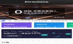 以太坊钱包注册与交易详
