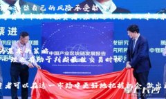   数字货币在SEA地区的价格