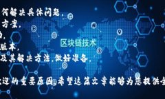   如何安全有效地下载和使