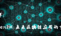 放入标签中：链克进Toke