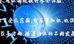   2023年数字货币行业会议