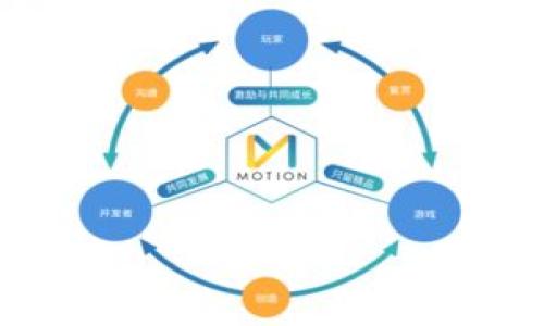 

以太坊区块链钱包的全面指南：选择、安全性与使用技巧