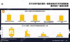 英国数字货币学习指南：