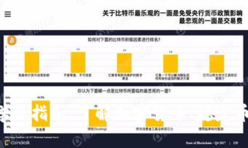 英国数字货币学习指南：了解加密货币、稳定币和CBDC的未来
