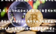 bishutokenim交易回滚/bishut