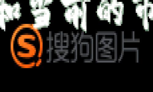在讨论“假U能转进Tokenim钱包吗”这个问题之前，我们需要对