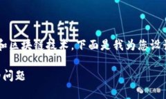 由于您提到的主题涉及到