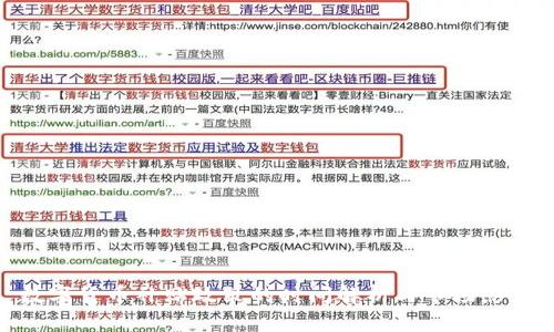 数字货币补贴政策的时间解析与市场影响