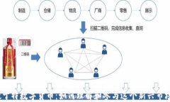 搜于特数字货币：如何理