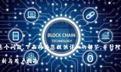 关于“苹果手机能下载T